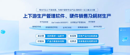 鹭源国际 重塑中国离散制造业的信息技术与产品服务软件开发